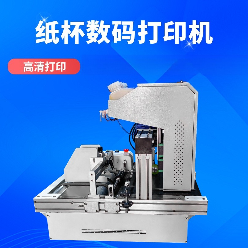 Настольный принтер для бумажны – обзор и цена Commercial Printer