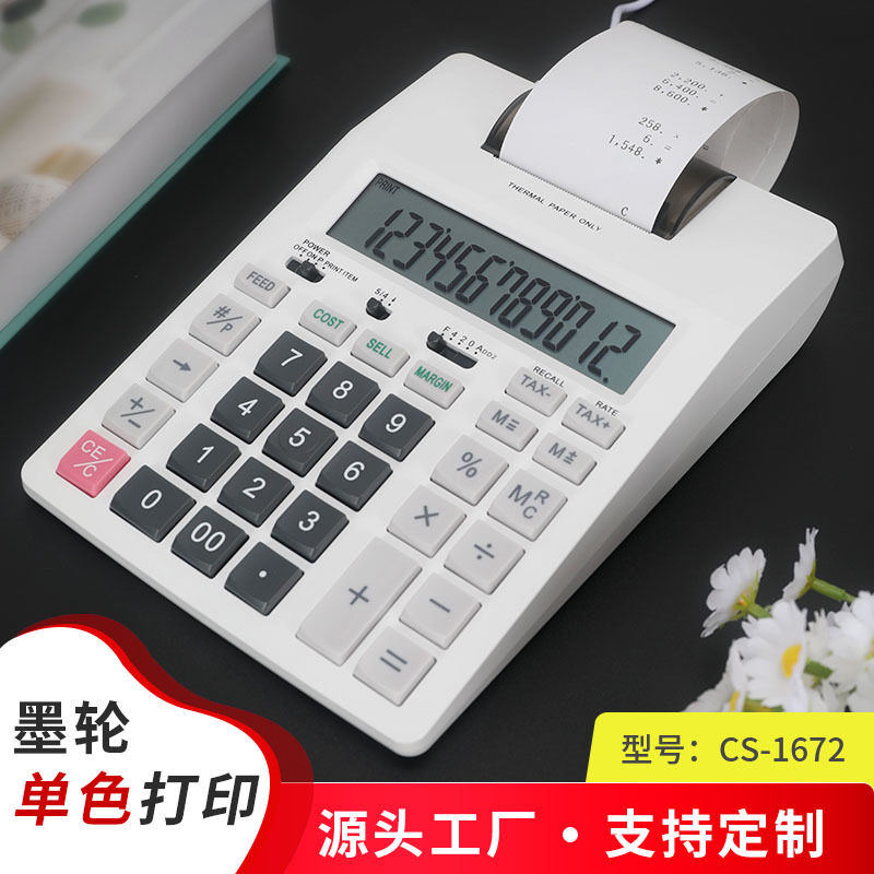 Профессиональный настольный ка – обзор и цена Commercial Printing Calculator
